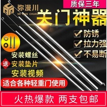 Automatic closing artifact household dormitory construction site sliding door windproof spring door closer spring door closer screen door spring tension