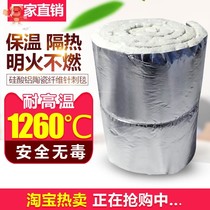 Fibrous fire barrier high temperature exhaust chimney exhaust pipe insulation cotton aluminum foil cotton blanket insulation glass blanket