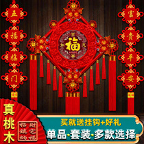 Chinese knot peach wood pendant new large living room Fu character hanging decoration town house porch home move decoration Ping An China knot