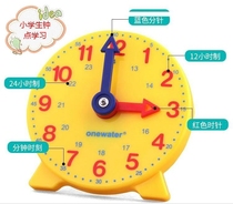 Primary school students learn clock mold first grade mathematics teaching aids alarm clock children recognize watch props dial model learning