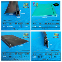 U-shaped with wing sealing body self-clamping skeleton sealing strip edge protection card bar mechanical equipment edge sealing decoration