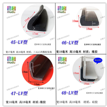 18 * 18mmL type rubber sealing strip right angle edging strip high temperature resistant silicone strip black white anti-collision shock absorber strip