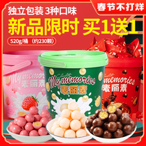 Meliso Barreled Strawberry Flavor Pulp Pills Small Granules Single Independent Small Package White Chocolate (Cocoa Butter)