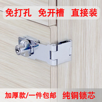 Extended non-perforated drawer lock with lock lock plate lock cabinet lock Wooden door lock head vintage buckle lock File cabinet lock