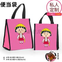 Thermos bag Cherry Ball rice box bag cartoon cute student Japanese lunch bag rectangular lunch bag custom
