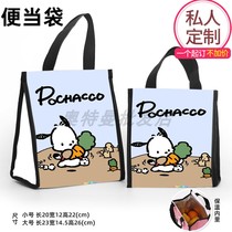 Custom PCHA dog pc cute carrying bag Joker insulated bag lunch bag aluminum foil refrigerated big and small trumpeter bag