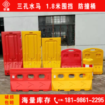 New material-hole water horse enclosure 1 8 meters water injection enclosure isolation Pier move the construction water horse bull barrels factory