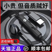 Apply Huawei headphones original dress P40Pro Nova7 glory Play4T 30 20 10 10 phone HiFi