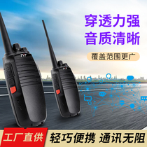 TC-8000 walkie talkie 10W high power property security lofty penetrating TC8000 battery headset