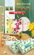 Summer fruit Mother Hawaii Daily Nut Kernel Jasmine combination Afternoon Tea Chrysanthemum hand gift Roselle Flower Gift Box