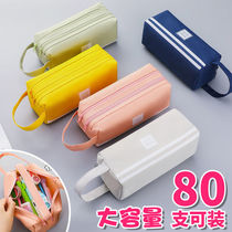 Large capacity buy-one-get-one-free student pencil bag male and female students stationery box Korean version of the net red small junior high student canvas