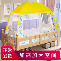 Baby crib yurt mosquito net Kindergarten bottomed anti-fall baby stitching bed Little boy girl Princess pink