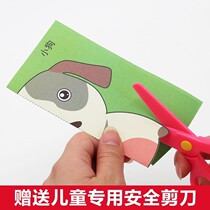 (Fruit M701)Childrens paper-cutting handmade diy materials Primary paper-cutting set background pattern simple young