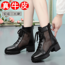 2022 new mesh yarns Martin boots Genuine Leather Coarse Heel Thick Bottom Mesh Boots Sandals Heel Hollowed-out Short Boots Spring Autumn Single Boots