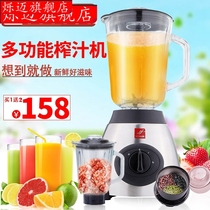 Juicer Household fruit automatic small fruit and vegetable commercial slag juice multi-function juice machine Fried juicer