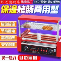 Commercial 7-tube sausage baking machine Hot dog machine double temperature stainless steel 7-tube sausage baking machine with lighting with door