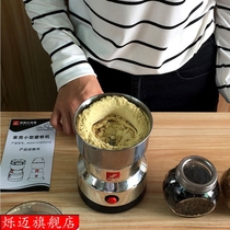 Sesame powder peanut grinder Household small kitchen old man soymilk family electric ultrafine grinder to beat rice flour
