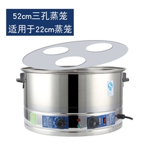 Breakfast convenience commercial small electric kitchen supplies steamed dumplings steamed buns Steamed stove commercial steamed buns machine small steamed buns corn