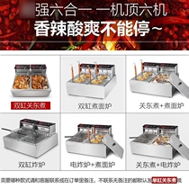 Oden equipment Commercial double-cylinder noodle cooker Malatang electric fryer fryer Single-cylinder fish egg skewer incense machine