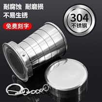 Folding cup Food grade high temperature resistant all steel 304 stainless steel business travel large capacity portable compression cup