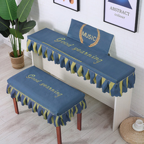 School group purchase electronic organ cover 88 key dustproof piano cover support customized double row key piano cover stool set 61 key piano cover