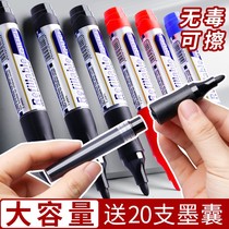 Whiteboard pen can change ink sac children and ink teachers use water-based blackboard white shift pen large capacity red and black
