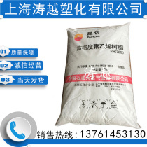 Supply HDPE Dushanzi petrochemical DMDA-8920 injection grade high strength plastic raw materials