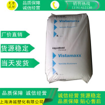 POE USA Exxon 6102 flexible toughening agent film grade polyolefin elastomer plastic raw materials