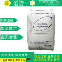 PP Shanghai Secco K4912 B8101 Plastic Raw Material injection grade high impact lubricating oil drum
