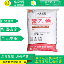 LLDPE DFDA-7042 Ningxia Baofeng Plastic raw material Film grade Film blowing grade Linear low density