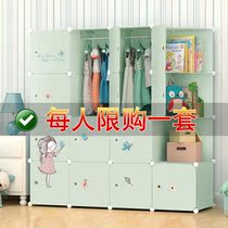 Simple childrens clothing cabinet plastic baby multi-layer storage box for baby cartoon free combination drawer type