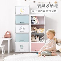Childrens storage cabinet plastic baby wardrobe toy locker sub wardrobe baby simple multi-layer thick finishing box