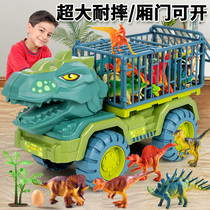  Oversized dinosaur toy car boy digging engineering car excavator 2021 new car children T-rex