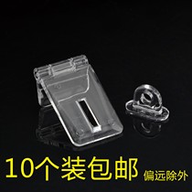 Transparent acrylic lock plastic lock cabinet lock square lock Crystal lock acrylic lock