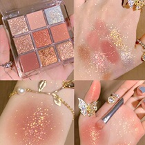 Tmall u first try nine-color eye shadow plate ins Super fire autumn hot cocoa makeup explosive flash powder pearlescent niche brand