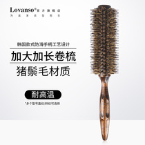 Hair salon professional bristle hair comb Blow hair roll hair comb Household cylinder roll comb Styling wooden comb Fluffy roll comb for women