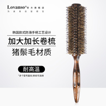 Hair salon professional bristle hair comb Blow hair roll hair comb Household cylinder roll comb Styling wooden comb Fluffy roll comb for women