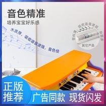 mideer Milu Childrens Little Piano Toys Boys and Girls Toddlers Baby Beginner Musical Instrument Gifts Mini Benefit