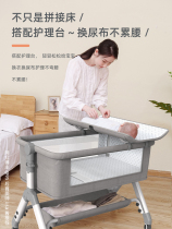 Multifunctional foldable crib removable portable newborn cradle bed European-style baby bed stitching large bed