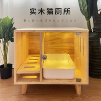  Solid wood cat litter basin fully enclosed odor-proof toilet kittens large anti-sanding corridor type anti-splash cat supplies cabinet