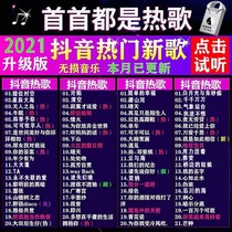 Car 32GU disk 2021 shake sound Popular popular songs network new songs Lossless sound quality music MP3 Car