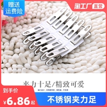 Stainless steel clips Clothes clothes Quilt Clip Outdoor Airing Windproof Clips Clothes Hanger Home Quilted Fixed Clothing Clips Bamboo Clips