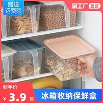 Refrigerator storage box drawer type egg box food freezer box kitchen storage fresh vegetable storage box artifact