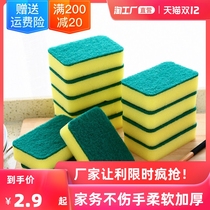 Kitchen dishwashing artifact sponge brush bowl scrub cloth scrub cloth kitchen decontamination wash pot cleaning block household