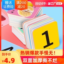 Infants and young children early education cognitive literacy cards Baby enlightenment looking at pictures and objects Digital fruit animal educational toys