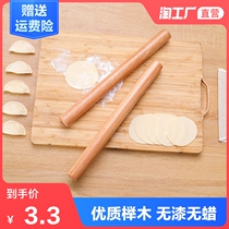 Kitchen rolling pin Solid wood large small noodle stick Household chopping board set Rolling noodles Rolling dumpling skin rod Noodle stick