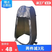 Portable outdoor locker room tent toilet bath shower and shower Test dressing room simple mobile free of construction speed open cos