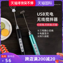 zigo Gemini electric milk Brewer coffee milk Brewer handheld egg beater