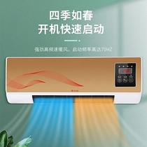 Hot and cold heater wall-mounted bedroom small power air conditioning refrigeration mini indoor small apartment room dedicated