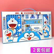 Kindergarten opening prizes children primary school stationery set school supplies birthday gifts big box gifts